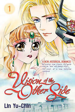

Новелла Vision of the Other Side Graphic Novel 1