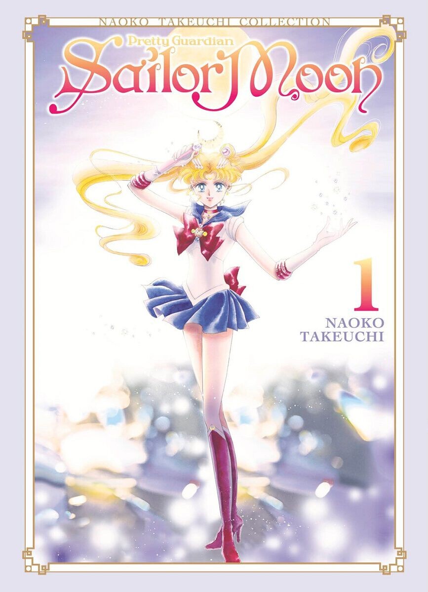 

Манга Sailor Moon Naoko Takeuchi Collection Manga Volume 1