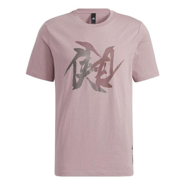 Футболка Men's Adidas WJ T GFX Martial Arts Series Word Printing Round Neck Short Sleeve Purple Pink T-Shirt, розовый