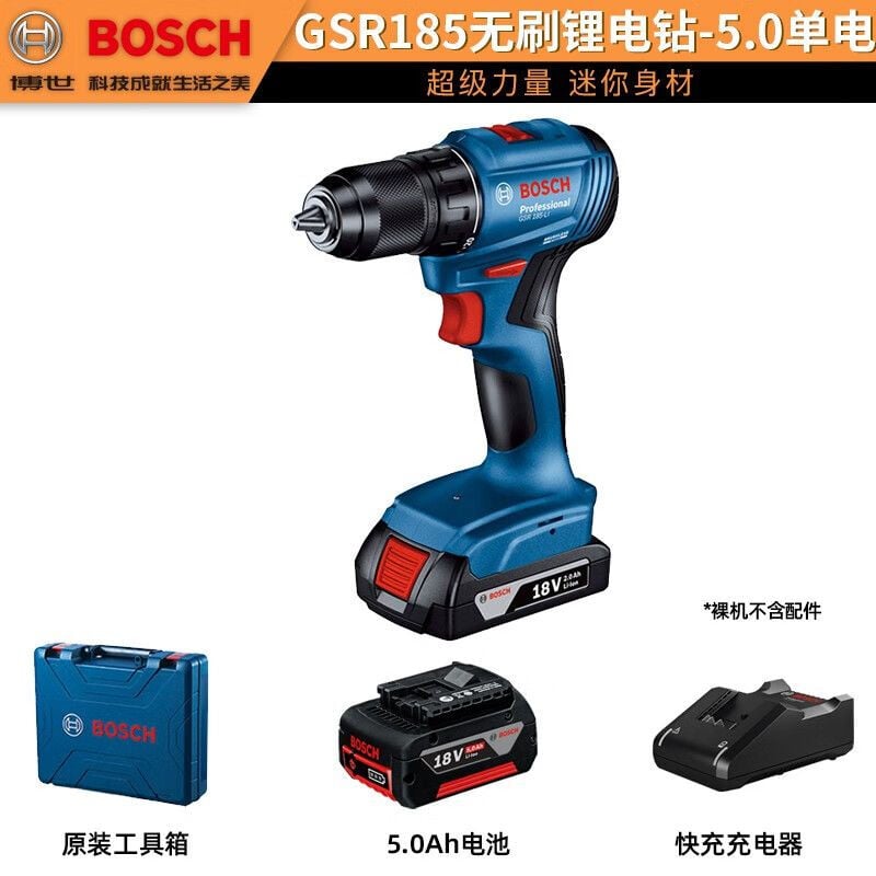 Дрель электрическая Bosch GSR185 с аккумулятором 5.0Ah