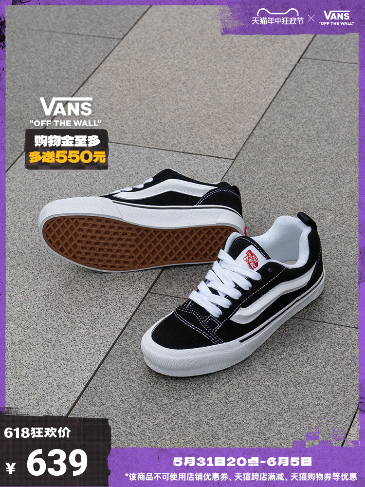 

Кроссовки Vans Knu Skool, черный