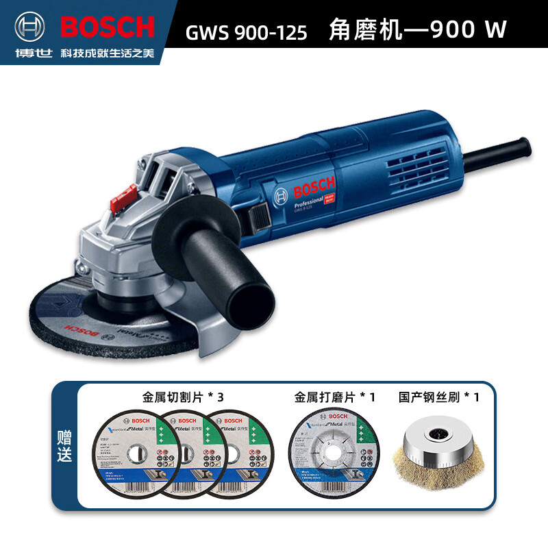 Угловая шлифовальная машина Bosch GWS 900-125, 900W + насадки