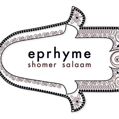 

Сингл 7" Eprhyme: Shomer Salaam/My Mouth Is A House Of Prayer