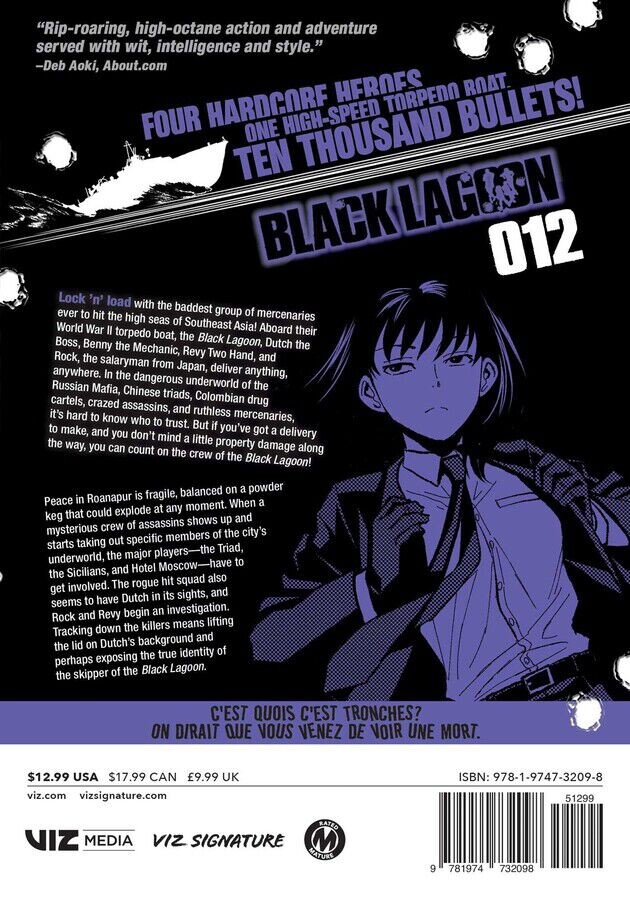 

Манга Black Lagoon Manga Volume 12