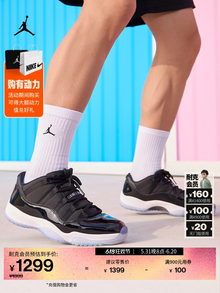 

Кроссовки мужские Nike Jordan AJ11 спортивные, черный / синий / белый