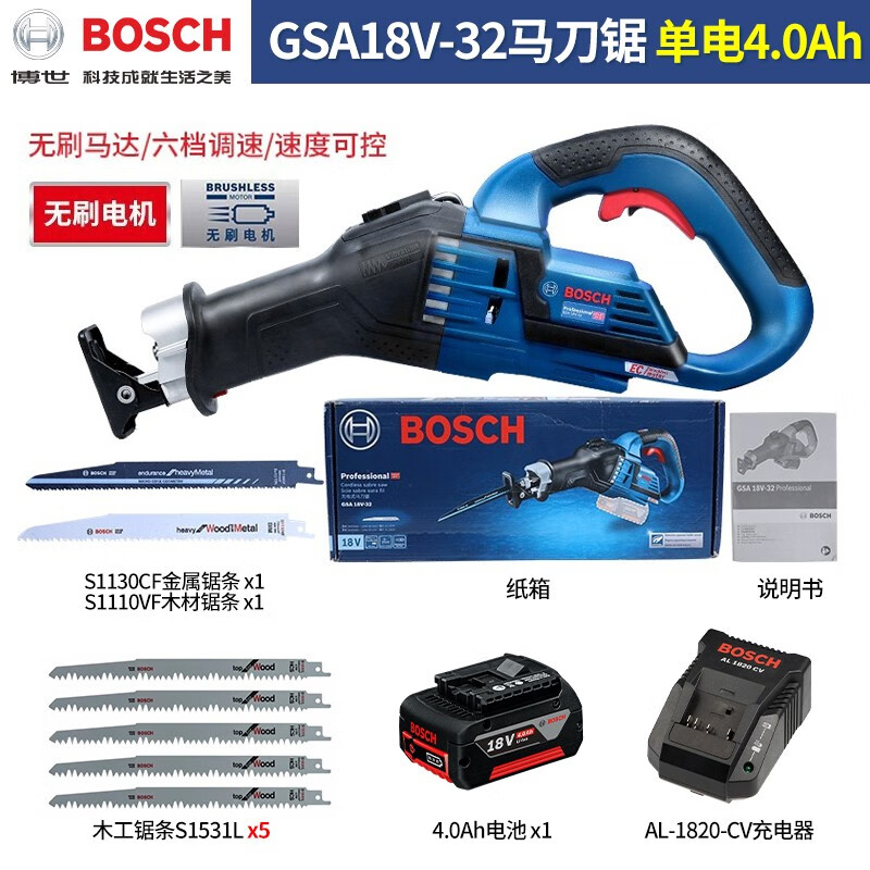 Сабельная пила Bosch Sabre Saw GSA18-32 + пильное полотно, аккумулятор 4.0Ah, зарядное устройство