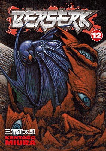

Манга Berserk Manga Volume 12