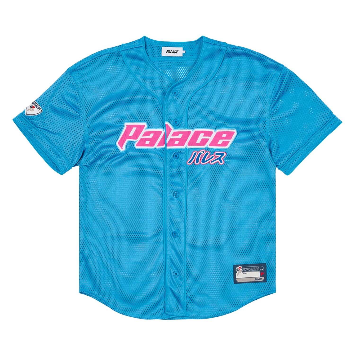 

Бейсбольная майка Palace Kawaii Flexy Blue