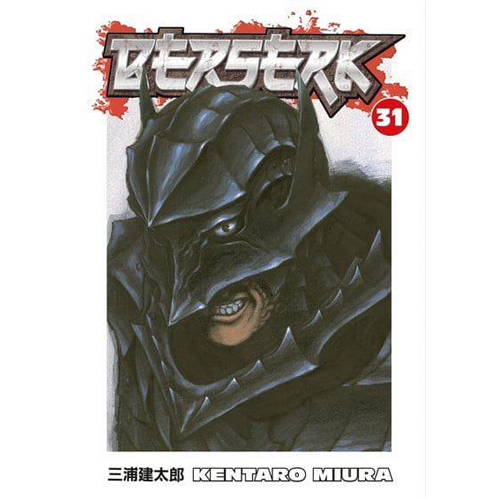 Книга Berserk Volume 31 (Paperback) Dark Horse Comics