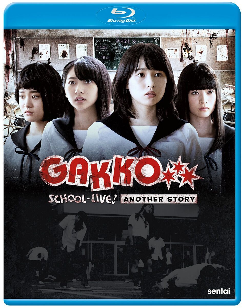 

Blu-Ray диск Gakko School-Live! Another Story Blu-ray