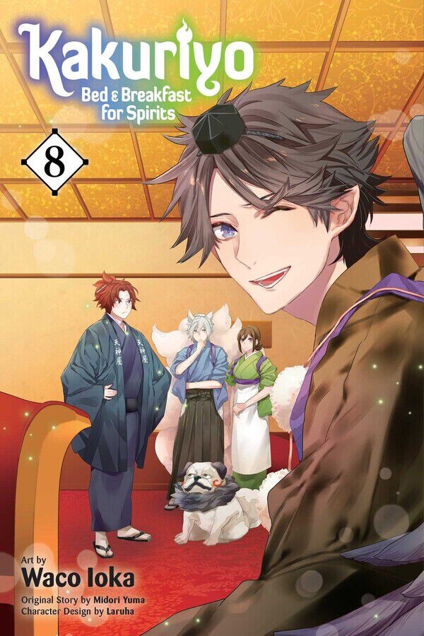

Манга Kakuriyo: Bed & Breakfast for Spirits Manga Volume 8