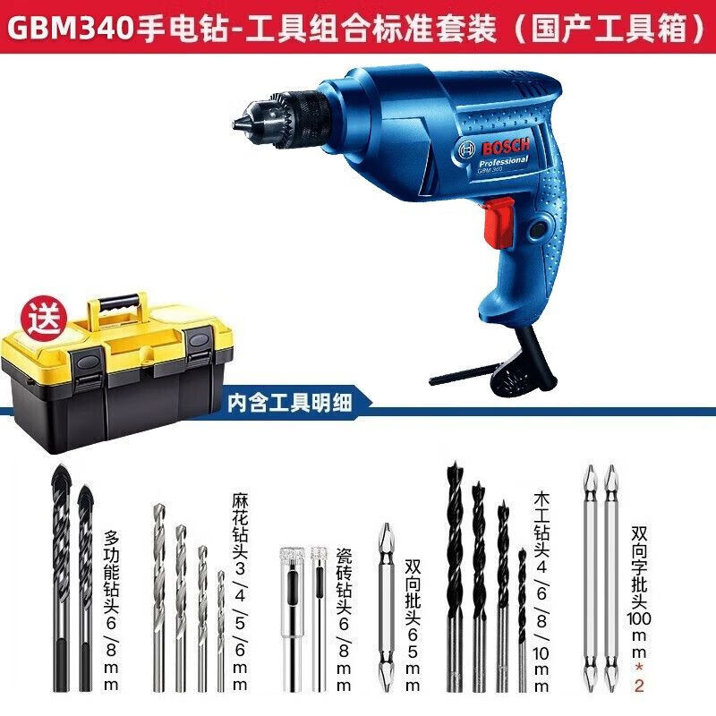 Дрель ручная Bosch GBM340 + сверла, 345W