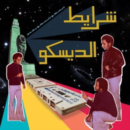 

Виниловая пластинка Various Artists - Sharayet El Disco