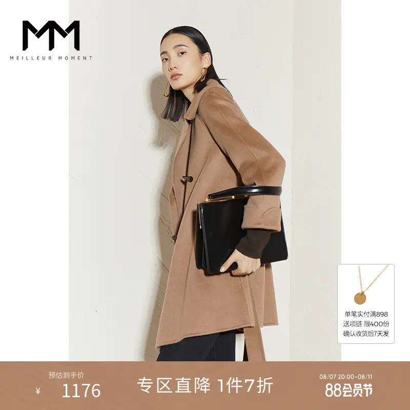 

Пальто двустороннее Mai Meng Shopping Mall с пуговицами, светло-коричневый