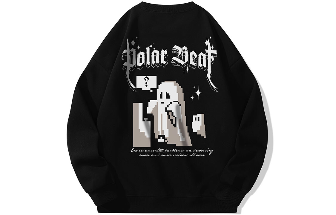 

Толстовка унисекс Polar Bear POLAR BEAR, Бордовый (на флисовой подкладке и утолщенный)