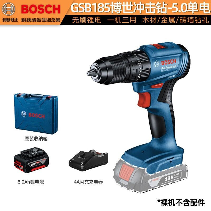 Дрель аккумуляторная Bosch GSB185-Li + аккумулятор 5.0Ah, зарядное устройство