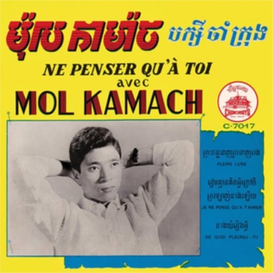 Виниловая пластинка Mol Kamach & Baksei Cham Krung - Ne Penser Qu'a Toi [Ne Penser Qu'à Toi] цена и фото