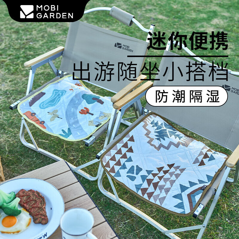 

Mobi Garden мини-парк кемпинг уличный коврик для машинной стирки ультразвуковой портативный влагостойкий коврик (солнечно-желтый)