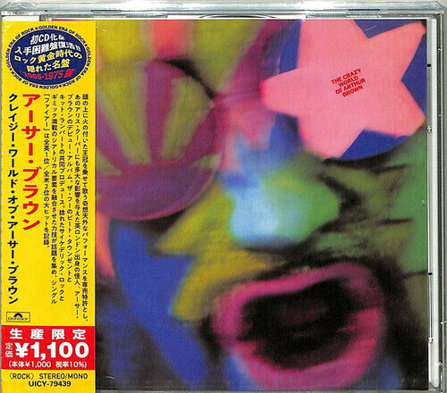 

CD диск Brown, Arthur: The Crazy World Of Arthur Brown (Japanese Reissue)