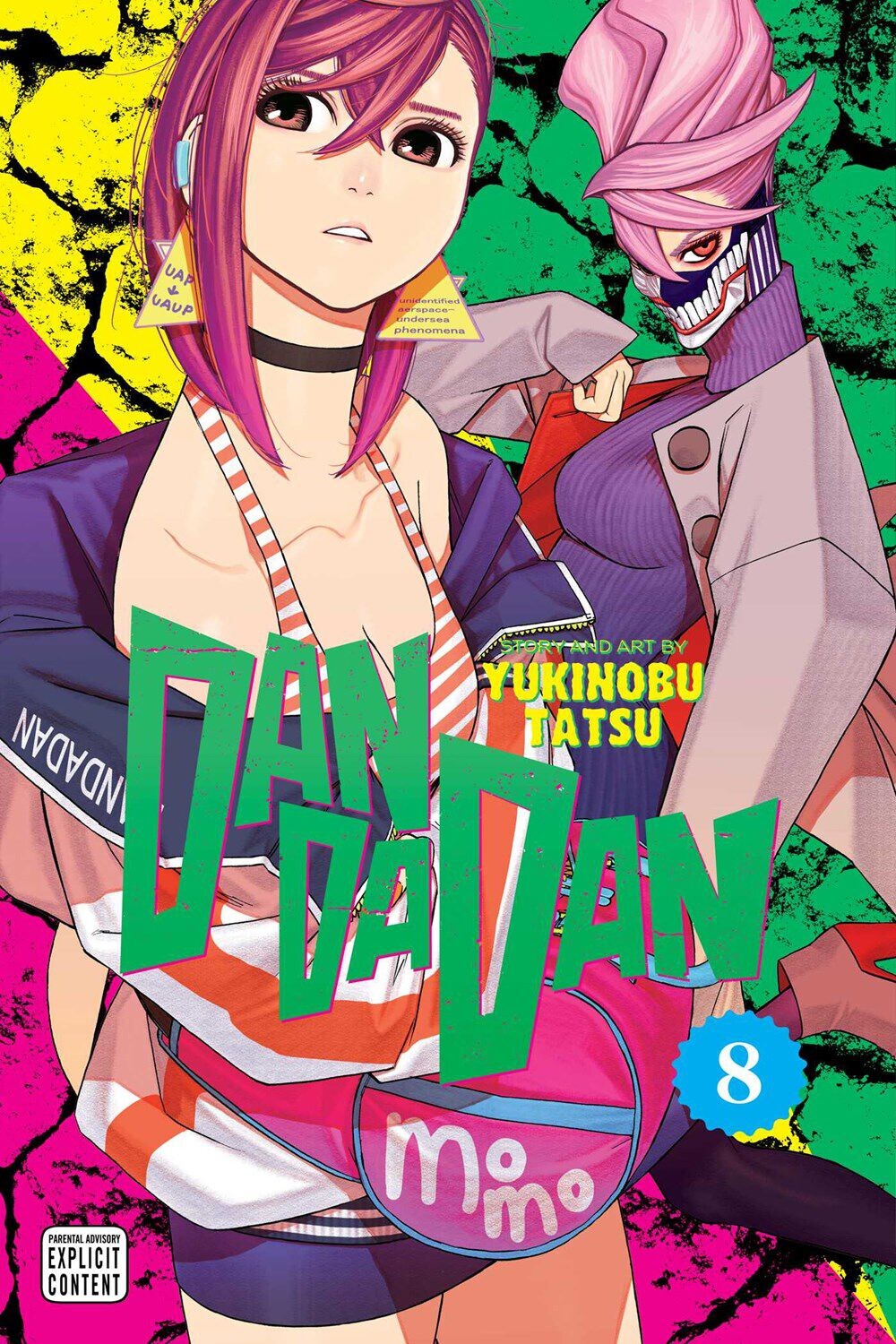 

Манга Dandadan Manga Volume 8