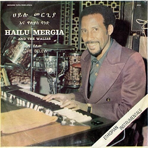 

Виниловая пластинка Mergia, Hailu & The Walias - Tche Belew