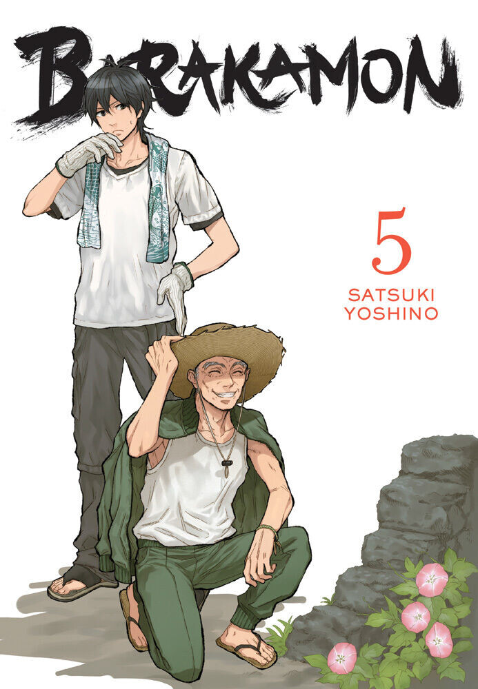 

Манга Barakamon Manga Volume 5