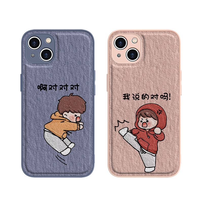 

Чехол для телефона MSMF Us 10 Cents Msmf, DWFQYTYP1039-Sand PinkRight