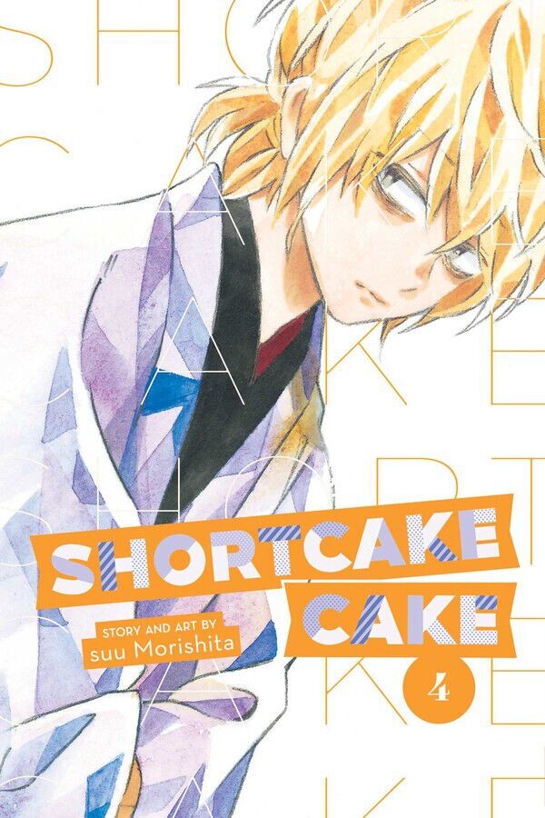 

Манга Shortcake Cake Manga Volume 4