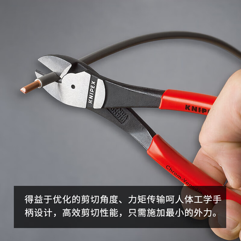 KNIPEX 74 05 180 экономичные диагональные плоскогубцы, импортированные из Германии. 74-я серия, изогнутые плоскогубцы для обрезки проводов, диагональные плоскогубцы для электриков.