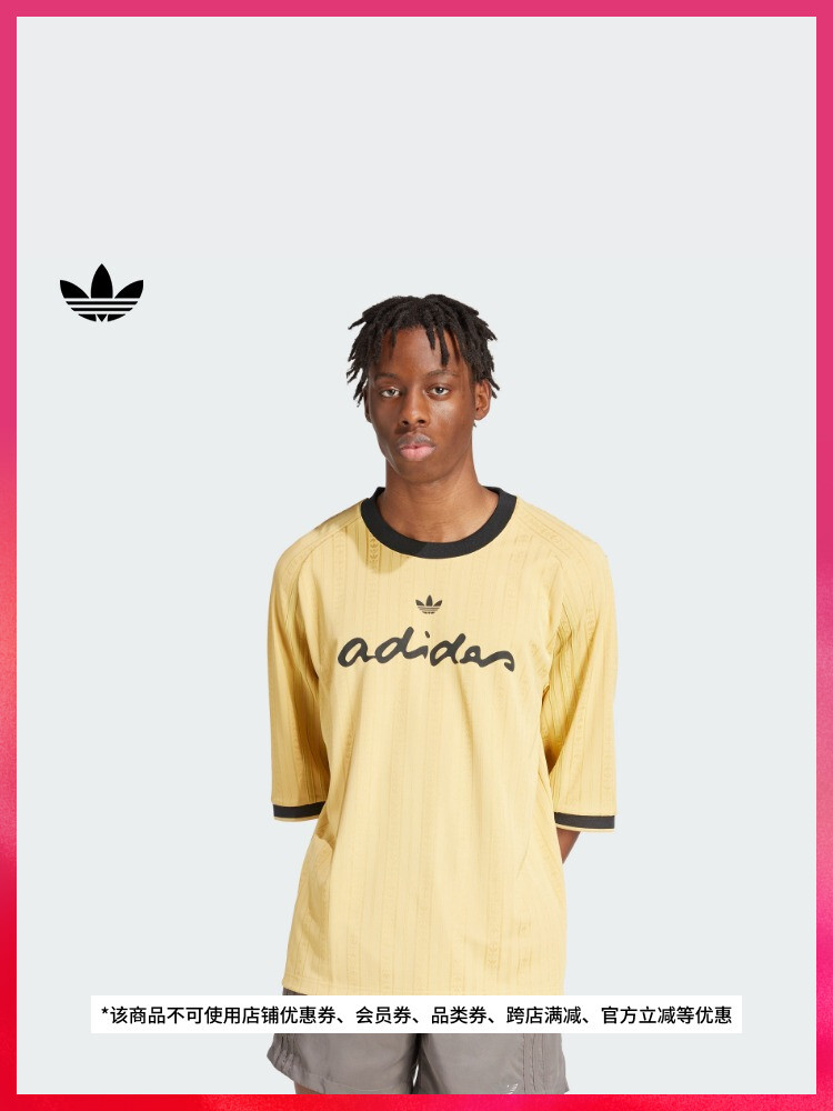 

Топ спортивный Adidas с круглым вырезом и короткими рукавами, светло-желтый