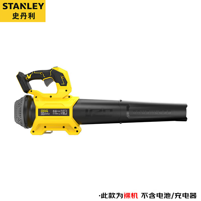 Stanley V20 бесщеточный фен с литиевой батареей, пылесборник промышленного класса, голый металл SFMCBL730B-XJ-A9