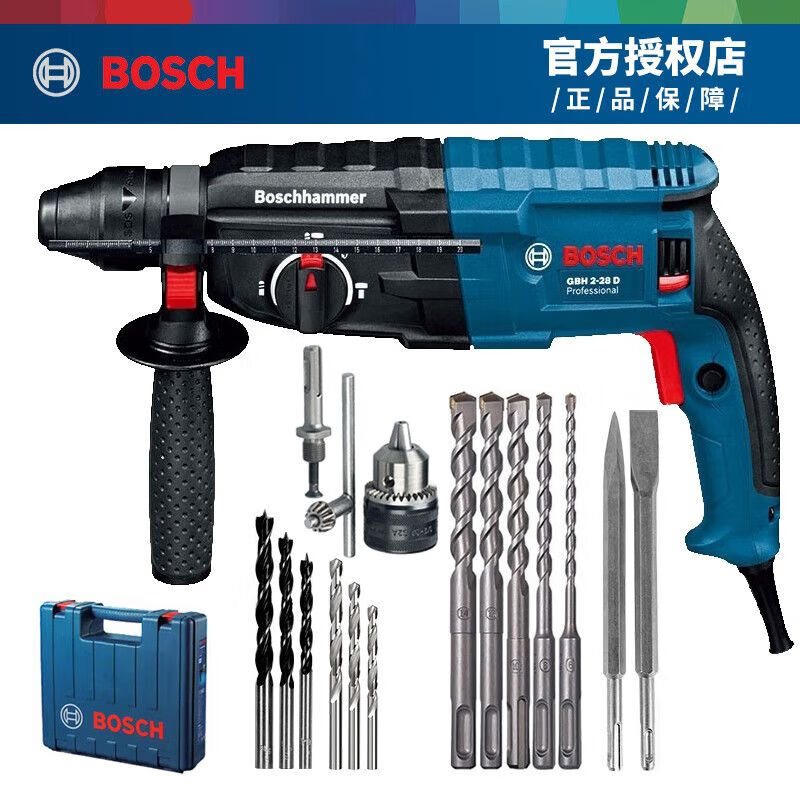 Перфоратор Bosch GBH 2-28 D + сверла, патрон