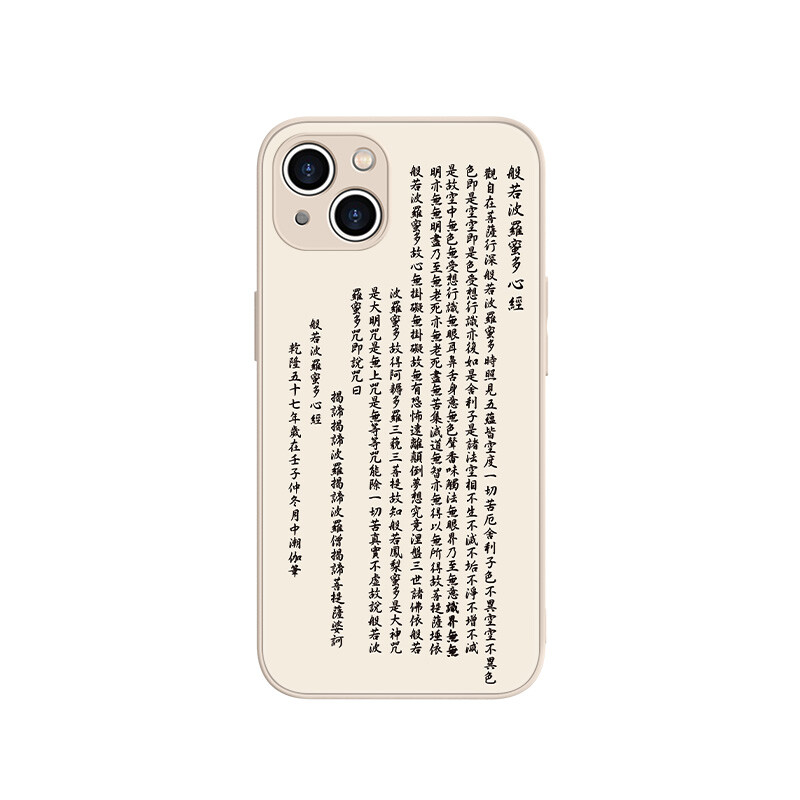 

Чехол для телефона MSMF Us 10 Cents Msmf, DWFQBL8491 - Antique white