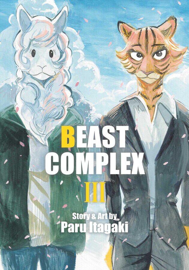 

Манга Beast Complex Manga Volume 3