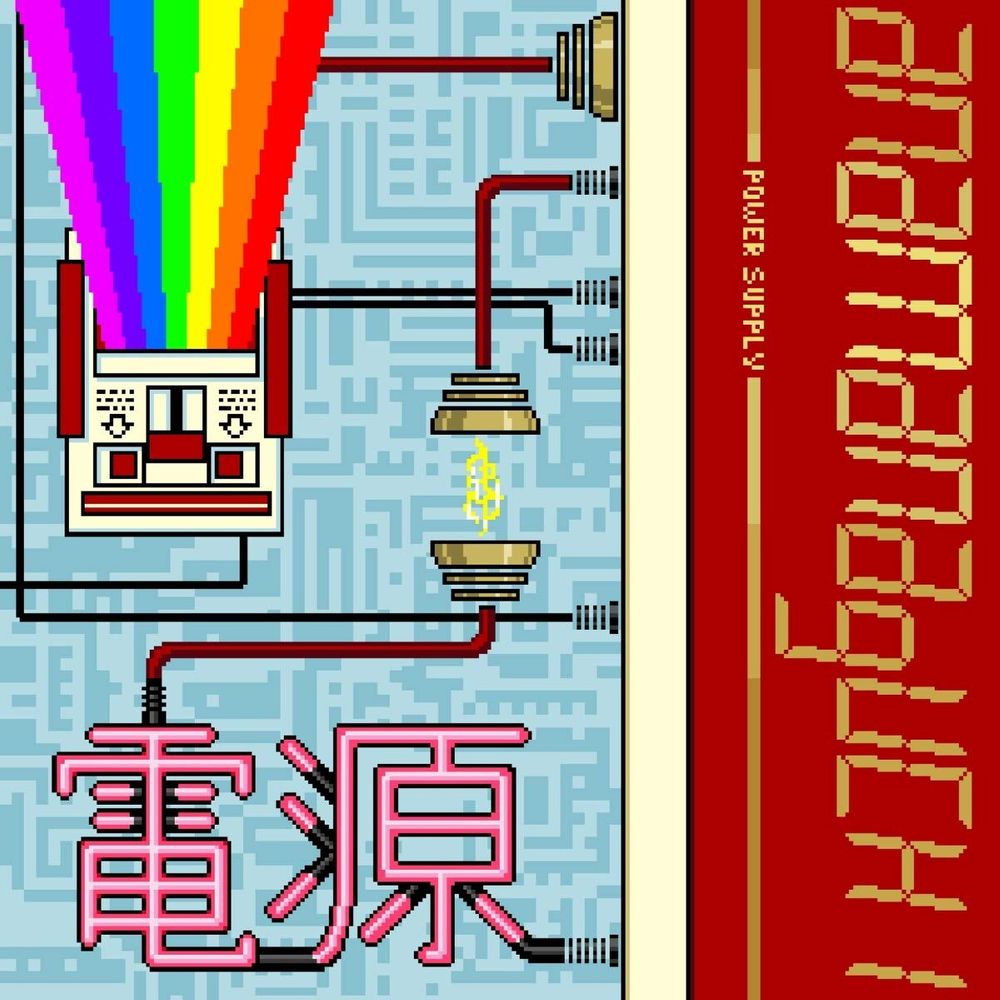 

Виниловая пластинка LP Power Supply [White w/ Red & Gold Splatter Vinyl] - Anamanaguchi