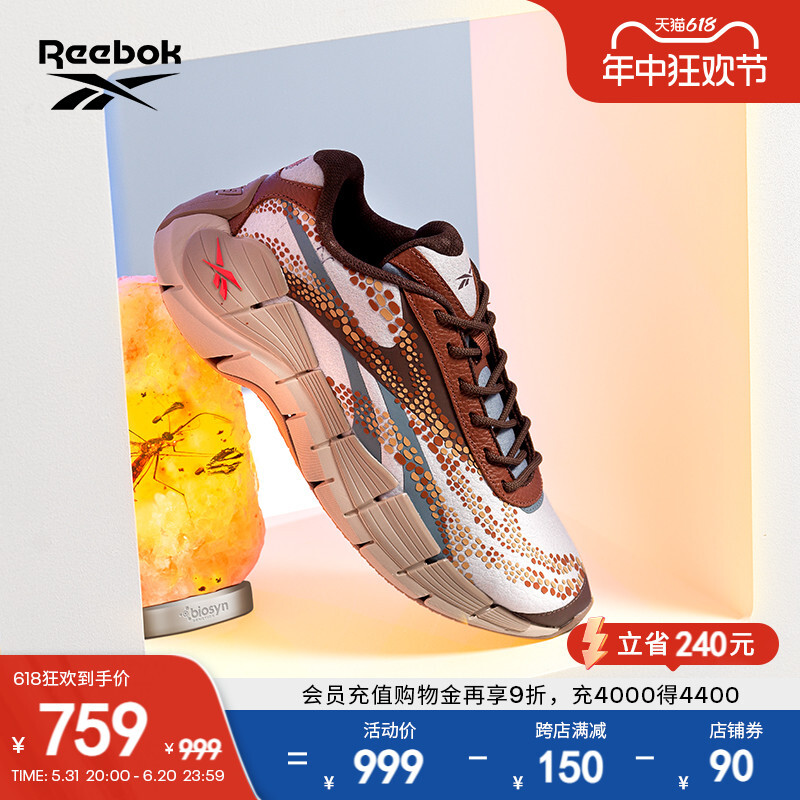 

Кроссовки Reebok Zig для спорта и фитнеса