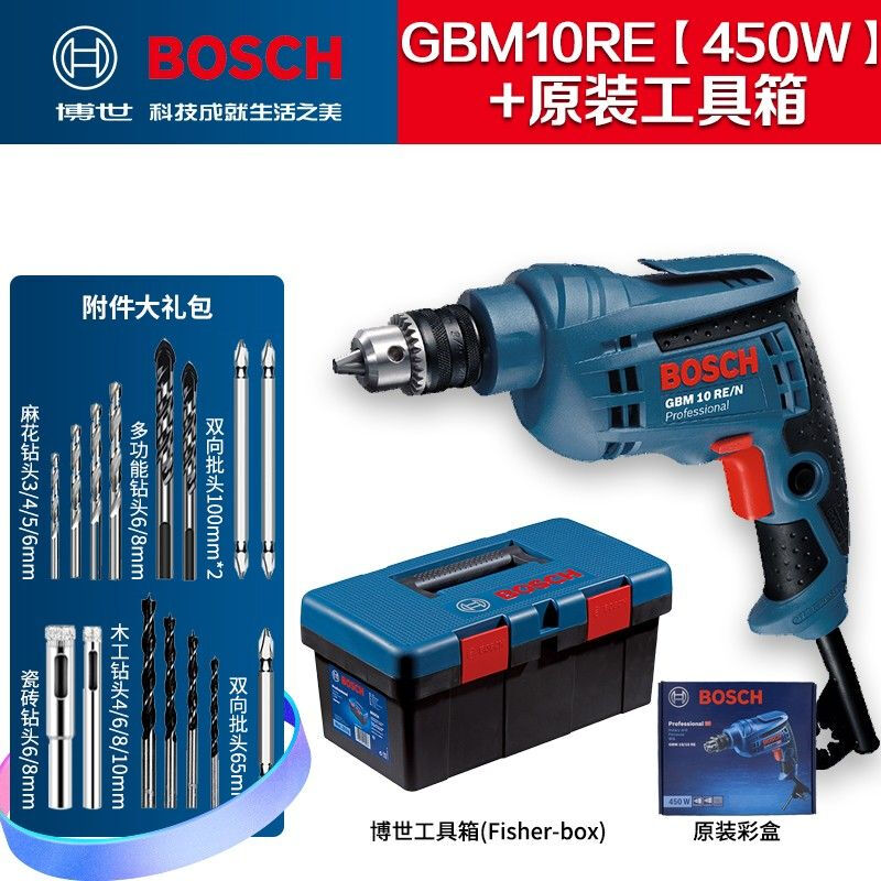 Дрель электрическая Bosch GBM10RE + ящик для инструментов, 450W