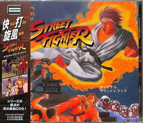 

CD диск Street Fighter / O.S.T.: Street Fighter Original Soundtrack