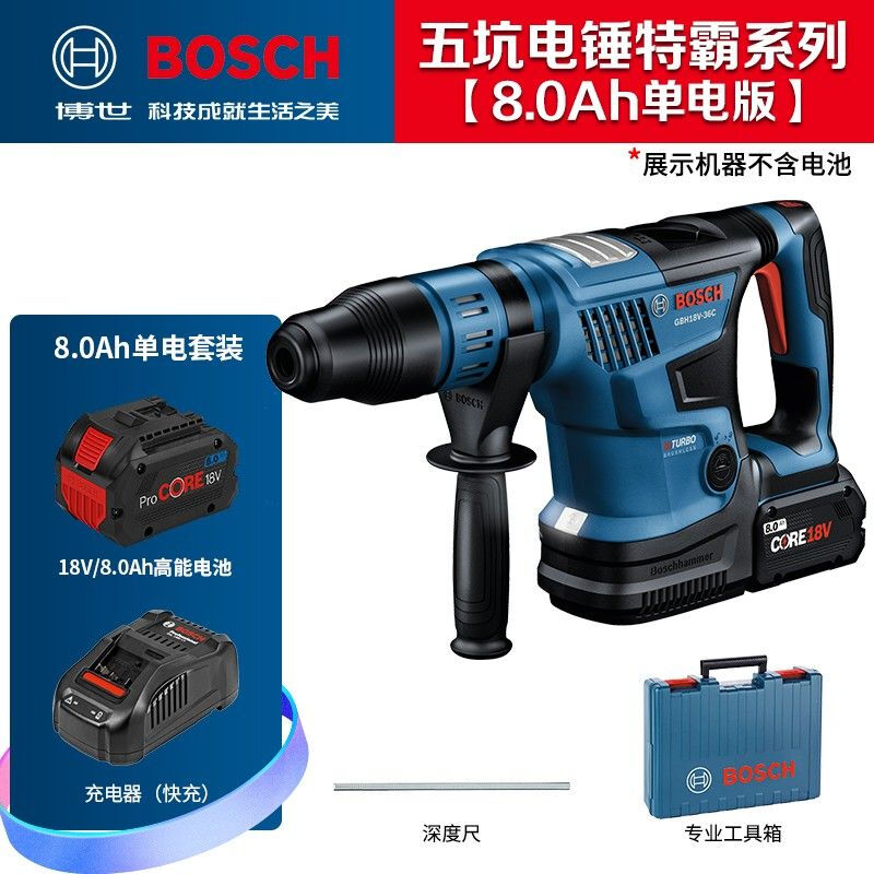 Дрель электрическая Bosch GBH18V-34CF/36C + аккумулятор 8.0Ah, зарядное устройство