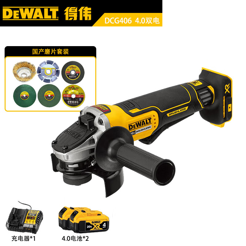 Угловая шлифовальная машина Dewalt DCG406,100 мм + два аккумулятора 4.0Ah, зарядное устройство