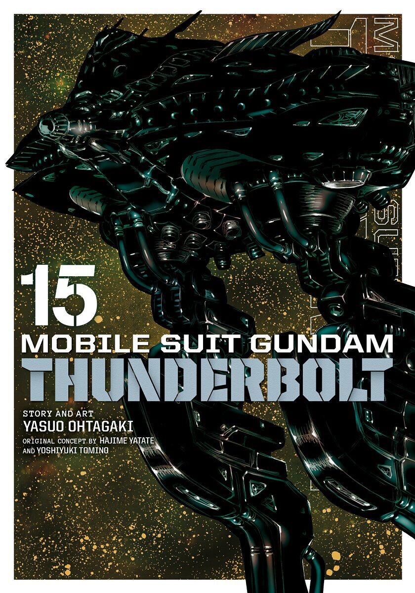 

Манга Mobile Suit Gundam Thunderbolt Manga Volume 15