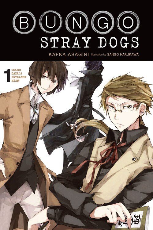 

Новелла Bungo Stray Dogs: Novel Volume 1