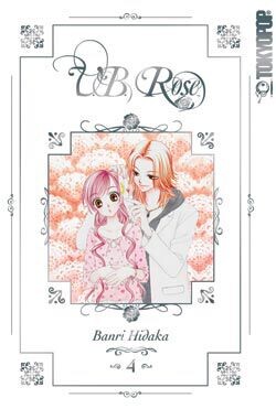

Новелла V.B. Rose Graphic Novel 4