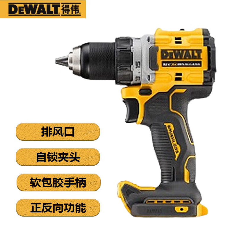 Дрель бесщеточная Dewalt TSTAK DCD805NT-A9, 20V