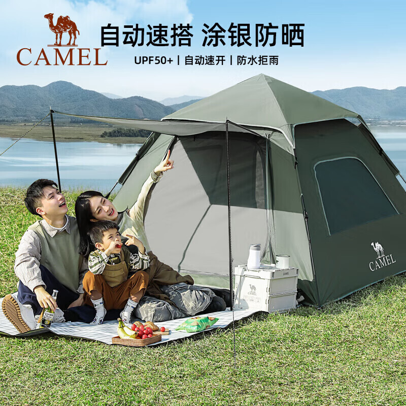 

Camel Xiaoyao профессиональная автоматическая палатка для кемпинга, навес для кемпинга на открытом воздухе 133BANA027-1 в стиле милитари, зеленый/серый