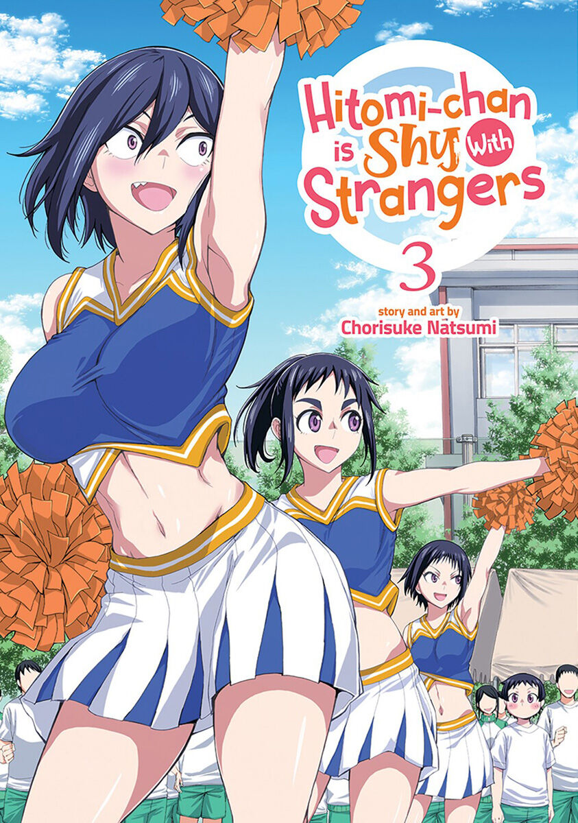 

Манга Hitomi-chan is Shy With Strangers Manga Volume 3