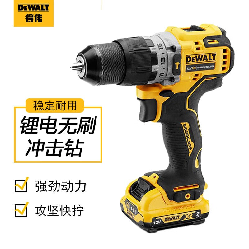 Дрель Dewalt DCD706D2-A9 + два аккумулятора 2,0Ah