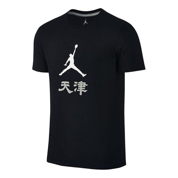 Футболка Air Jordan Tianjin T-Shirt 'black', черный