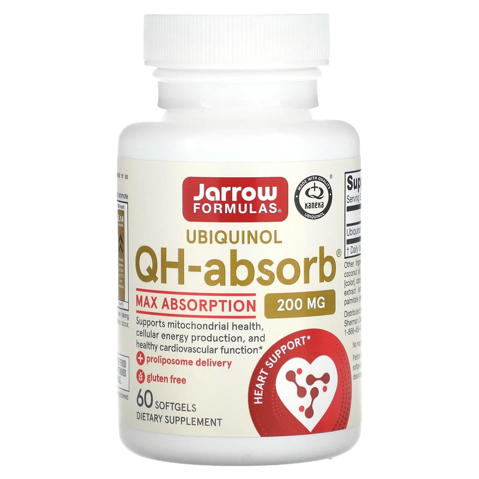 Jarrow Formulas Убихинол QH-Absorb 200 мг 60 мягких гелевых капсул jarrow formulas убихинол qh absorb 100 мг 120 мягких желатиновых капсул