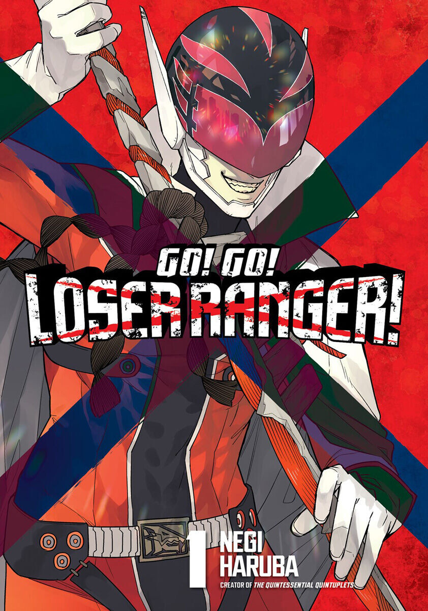 

Манга Go! Go! Loser Ranger! Manga Volume 1